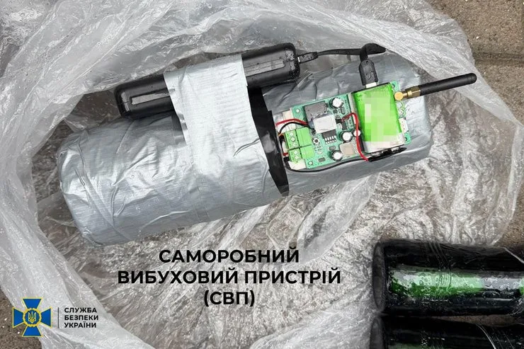 Обнаружено взрывное устройство