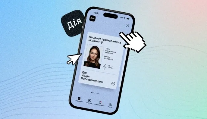 У Дії відтепер можна оформити Європротокол при незначних ДТП: як це зробити