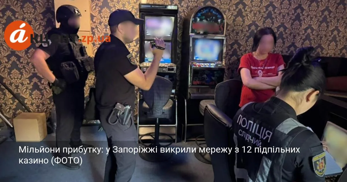 Мільйони прибутку: у Запоріжжі викрили мережу з 12 підпільних казино (ФОТО)