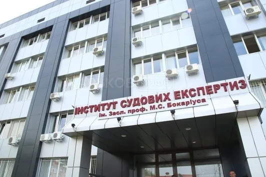 НАБУ разоблачило экспертов КНИИСЭ по делу о квартире чиновника СБУ