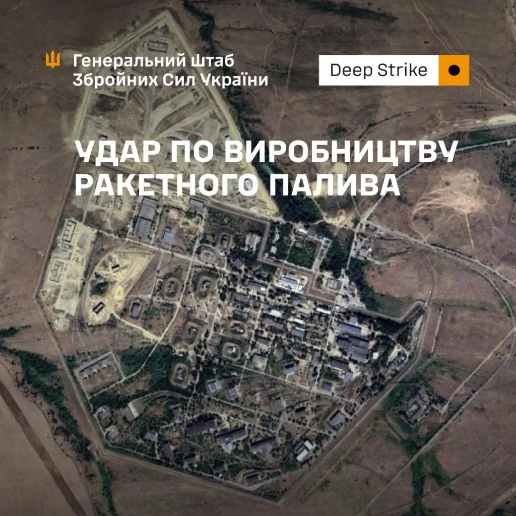 Сили оборони нанесли удар по виробництву ракетного палива в Ростовській області рф