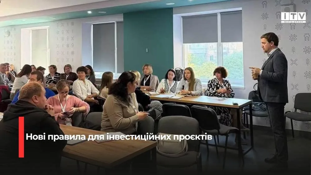 Понад 100 фахівців громад Рівненщини опановують нові стандарти підготовки проєктів