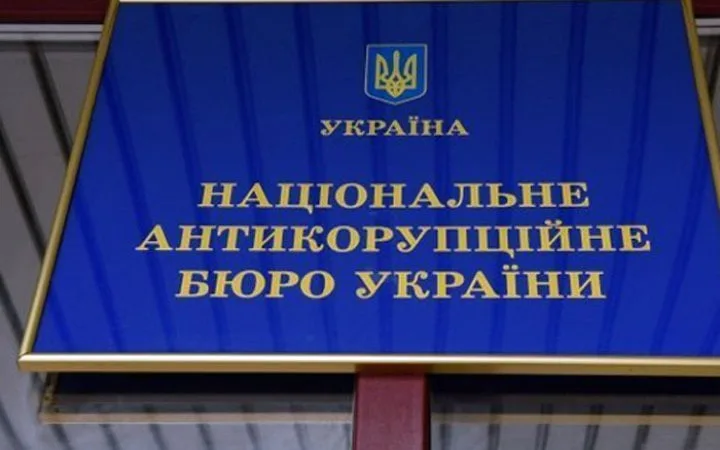 Від початку року НАЗК виявило незадекларовані статки посадовців на понад мільярд гривень