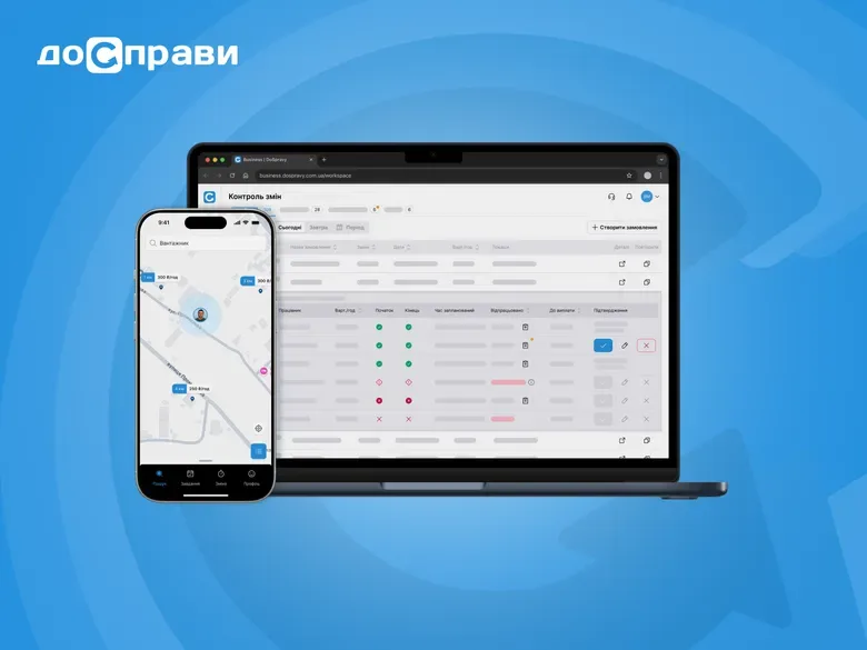 В Україні запустили сервіс для компаній, яким бракує працівників на зміни