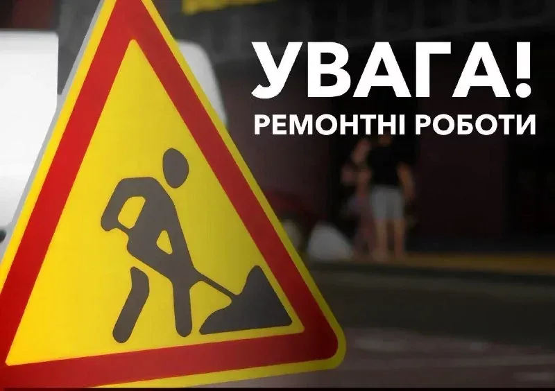 Дорожні роботи 14 жовтня: де в Одесі ремонтують проїзди, тротуари та зупинки