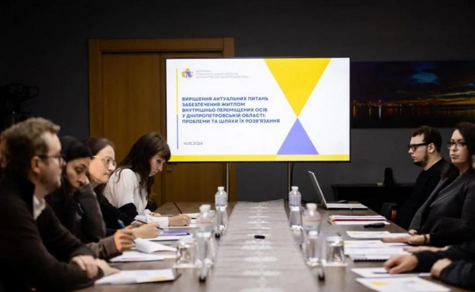 На Дніпропетровщині ремонтують житло для переселенців і планують створювати котеджні містечка
