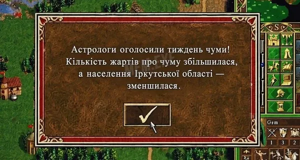 Анекдоты и мемы недели: Мы и во тьме видим, что Россия - это чума