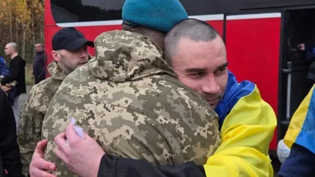 Обмін полоненими 23 жовтня