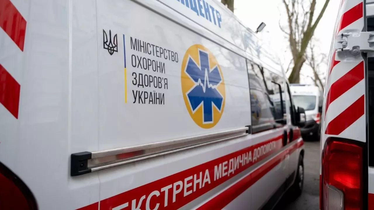 Швидка допомога