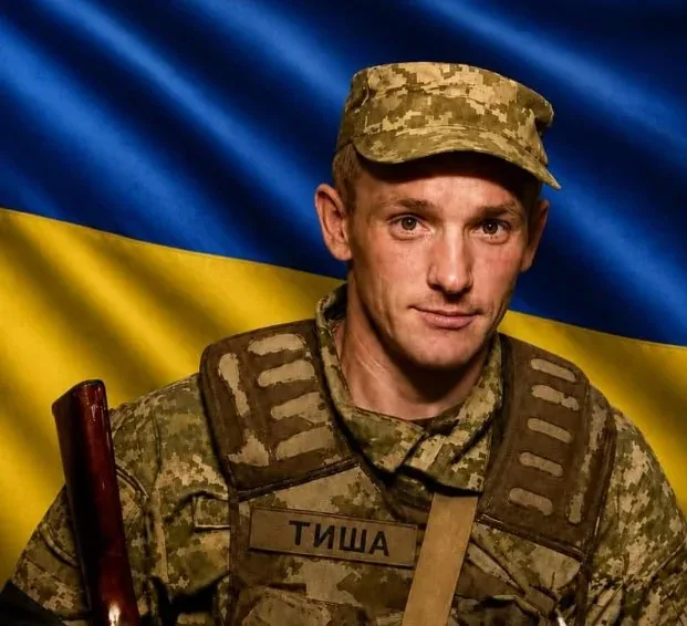 ДНК-експертиза підтвердила загибель Олександра Тищенка