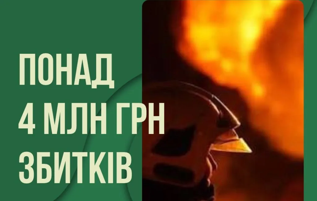 Ми цим дихаємо. Понад 4 млн грн збитків атмосферному повітрю через обстріли Миколаївщини нарахували екологи