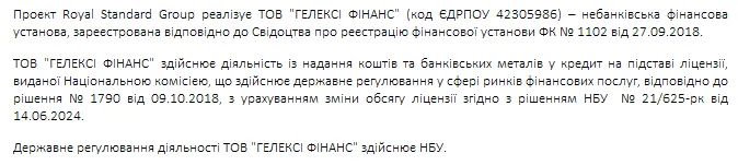 Коли гроші потрібні зараз. П'ять ситуацій, у яких може допомогти кредит під заставу