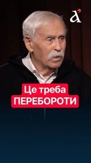 Україна може ОЧИСТИТИСЬ! Ось що потрібно для МАЙБУТНЬОГО | Крижанівський #shorts #україна #майбутнє
