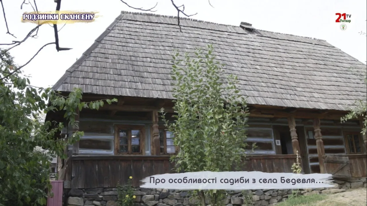 Дитячий простір – «Дитячий простір» запрошує у село Бедевля (відео)