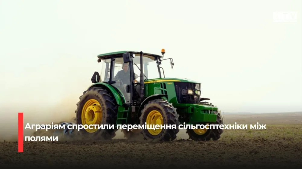 Уряд дозволив водіям окремих категорій керувати сільгосптехнікою без посвідчення тракториста