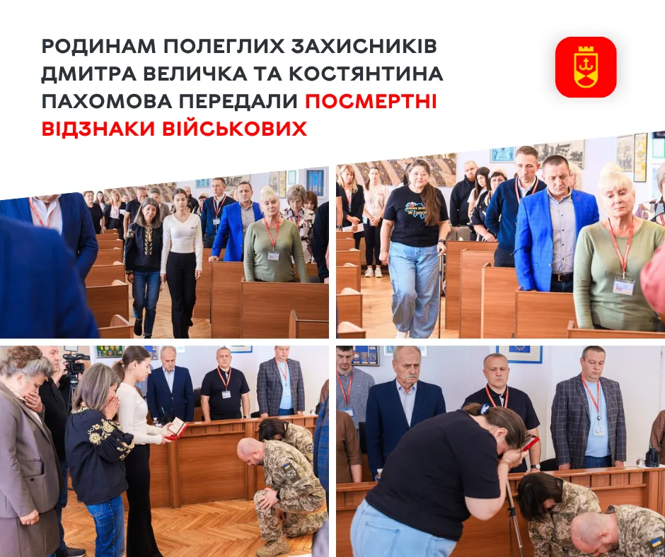 Родини двох полеглих прикордонників із Вінниці отримали посмертні державні нагороди