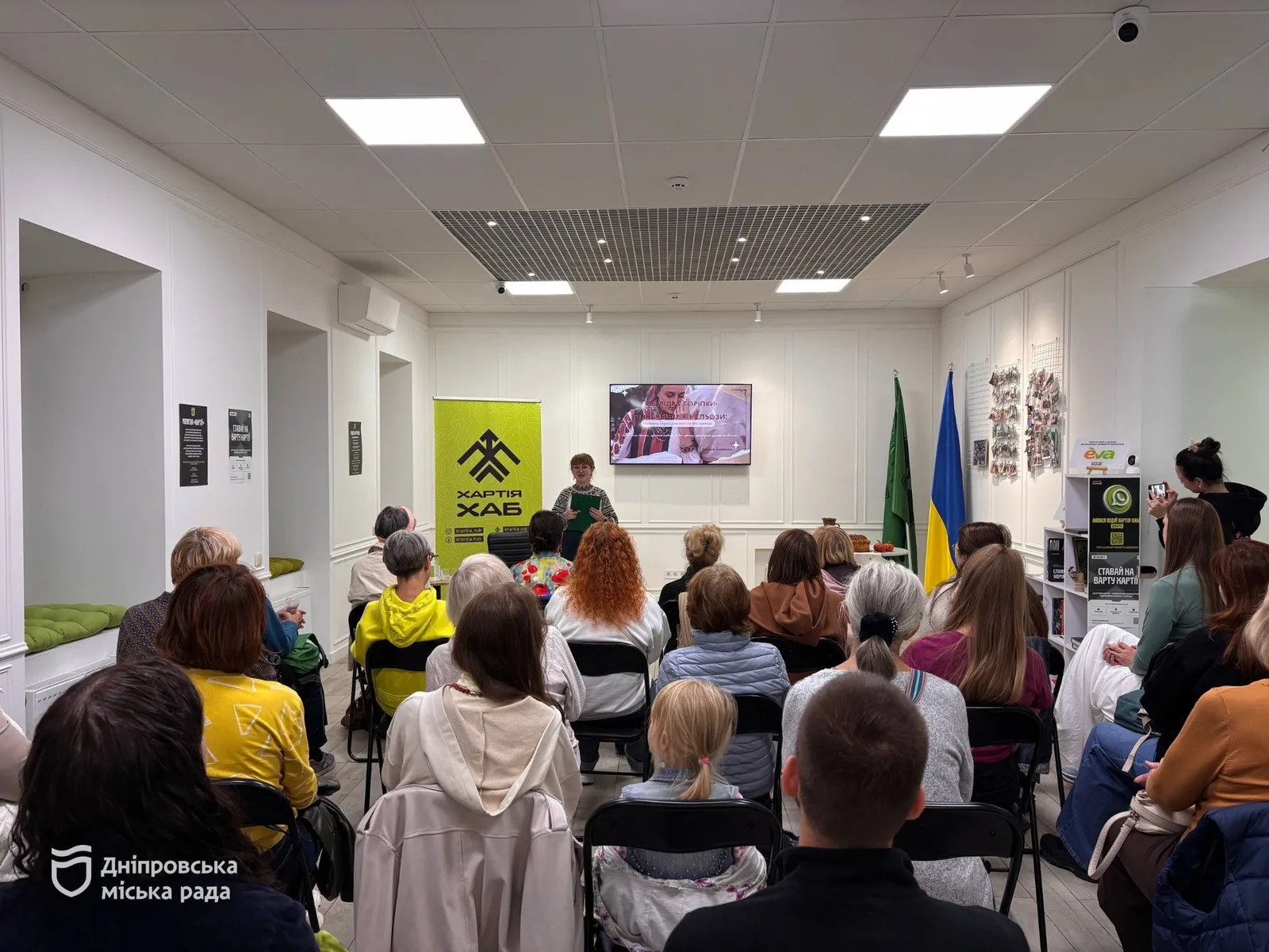 Як сваталися, пекли коровай і проводили весілля: у Дніпрі розповіли про давні українські звичаї - 09.10.2026