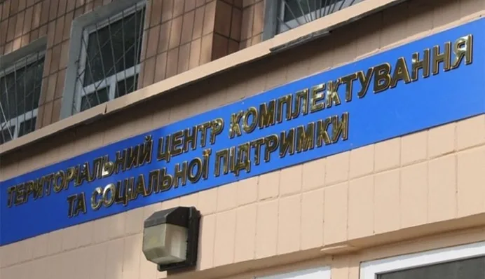 Стрілянина у Печерському ТЦК: експерт пояснив, як мають перевіряти військовозобов'язаних