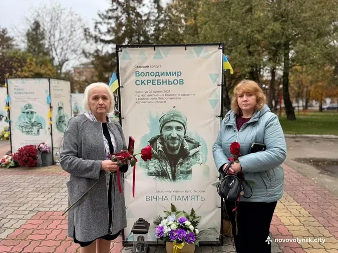 Чотирьох Захисників з Нововолинської громади нагородили посмертно (фото)