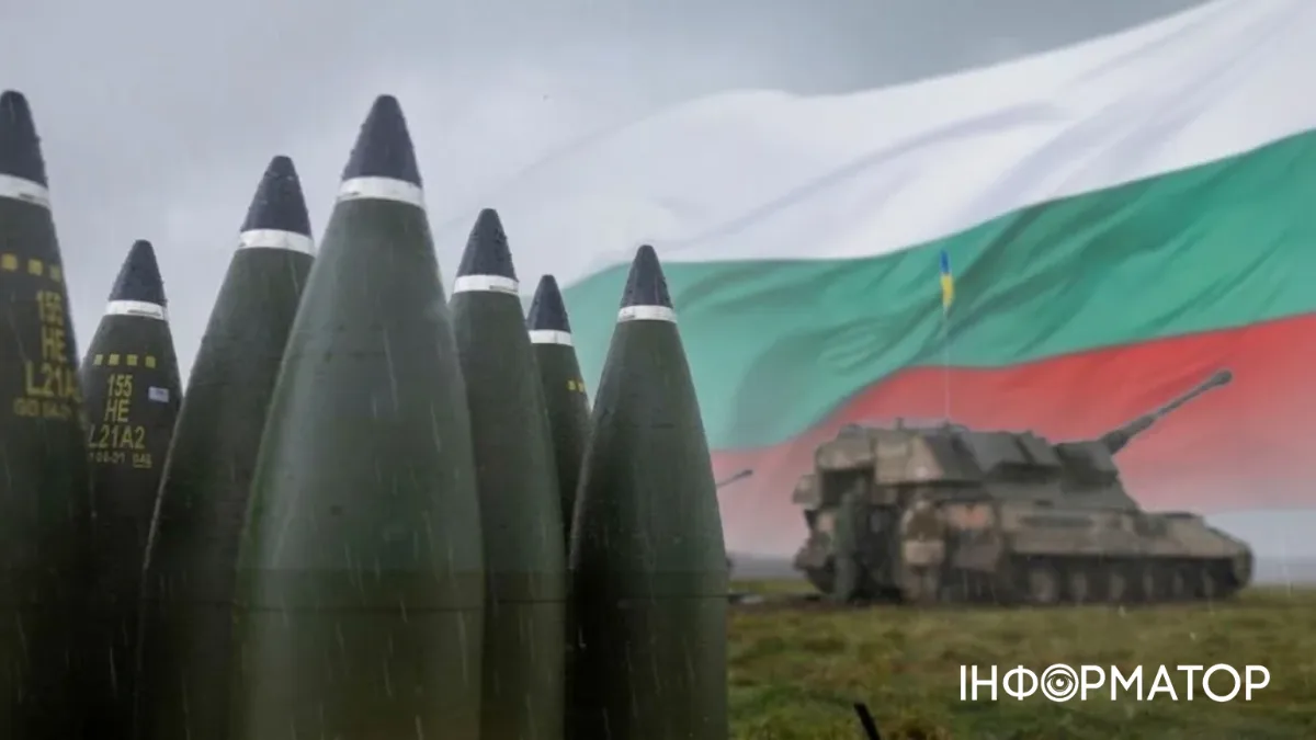 Болгария отказалась финансировать оружие для Украины в рамках ЕС