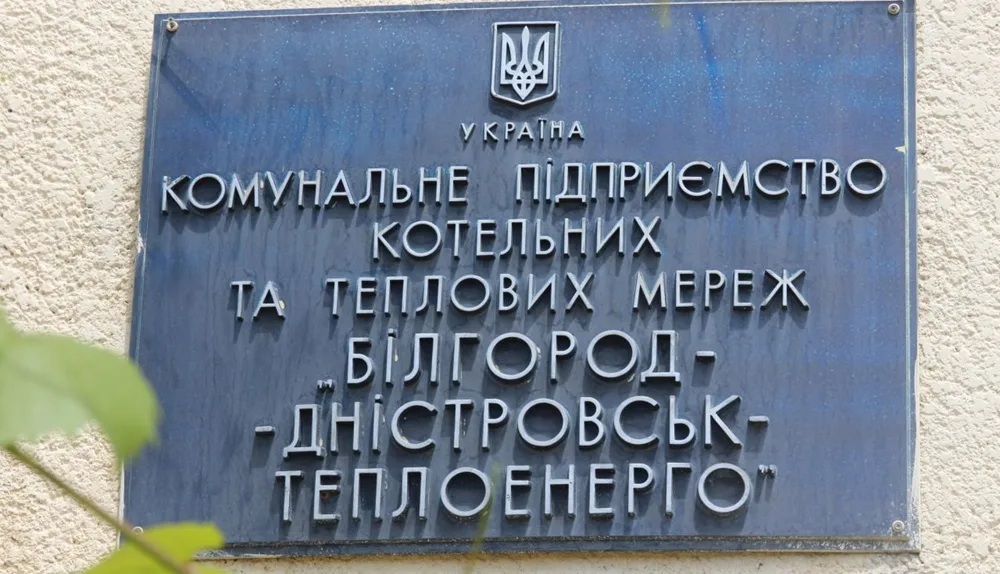 У Білгороді-Дністровському через борги за газ хочуть взяти кредит на 20 мільйонів гривень під заставу майна