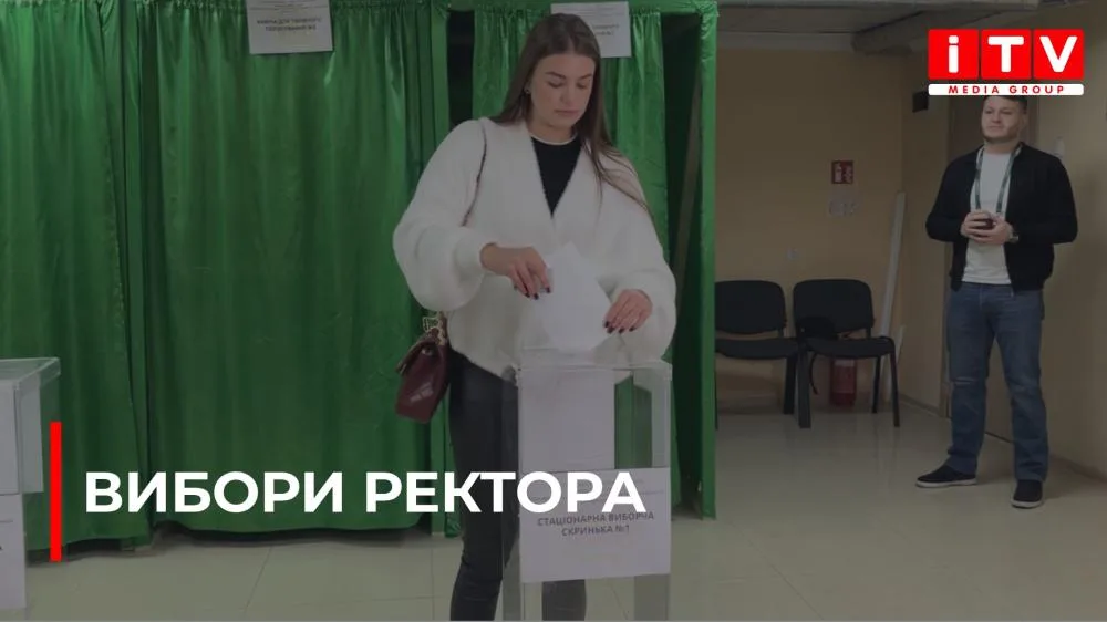 Хто очолить університет на 5 років? У Луганському медуніверситеті обрали ректор (ВІДЕО)