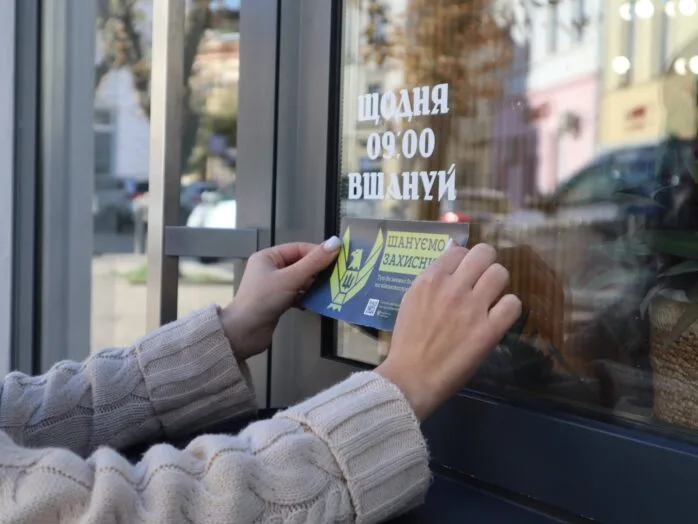 «Шануємо захисників»: у Коломиї бізнес запроваджує знижки для військових і ветеранів