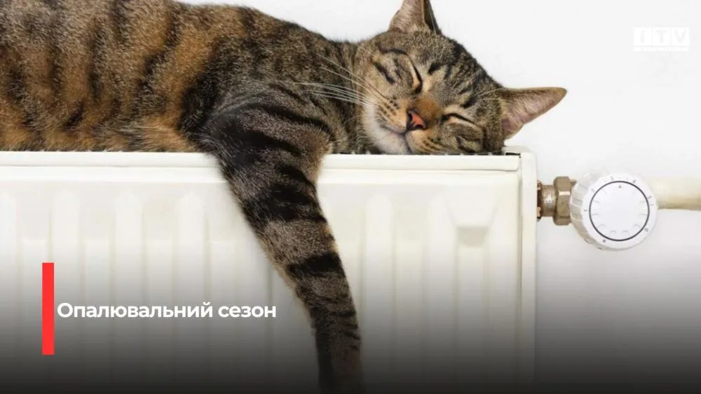 У Вараській громаді розпочнуть опалювальний сезон 7 жовтня