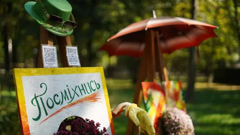 У центральному парку імені Тараса Шевченка в Чернівцях облаштовані нові осінні фотозони У центральному парку імені Тараса Шевченка в Чернівцях облаштовані нові осінні фотозони