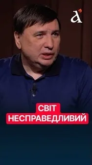 ⚡️Нами просто ГРАЮТЬСЯ! Україна має розраховувати лише на себе #мустафін #тузов #shorts