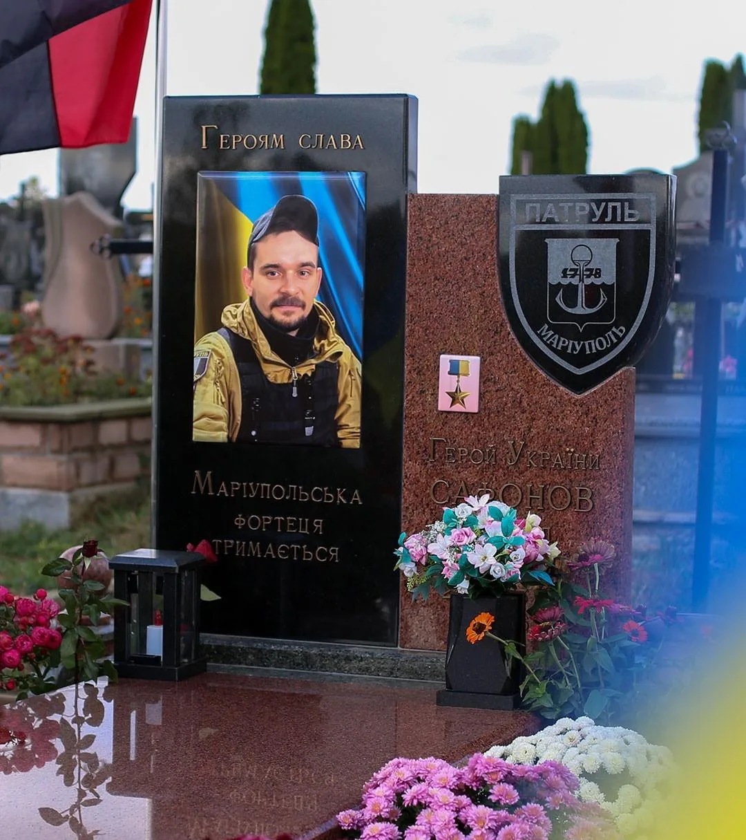 На Тернопільщині вшанували пам'ять загиблого на війні поліцейського Даніїла Сафонова