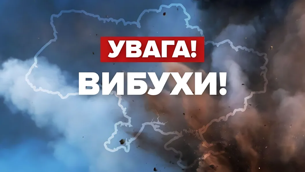 У Дніпрі вранці 30 жовтня лунали вибухи: ситуація на цей час