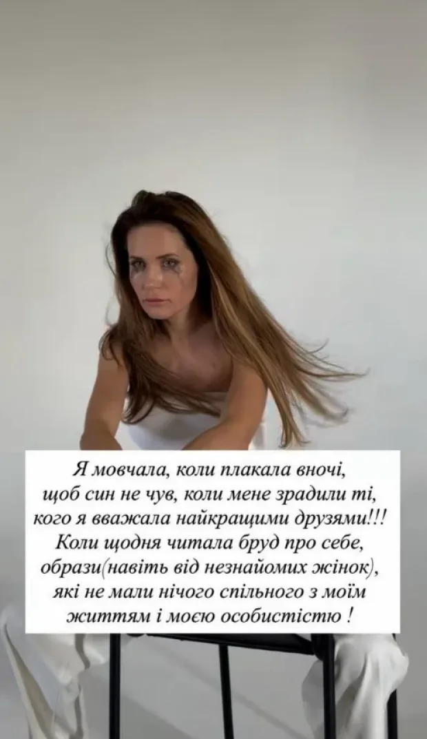Наталка Денисенко після весілля з Юрієм Ярошенко заявила про зраду