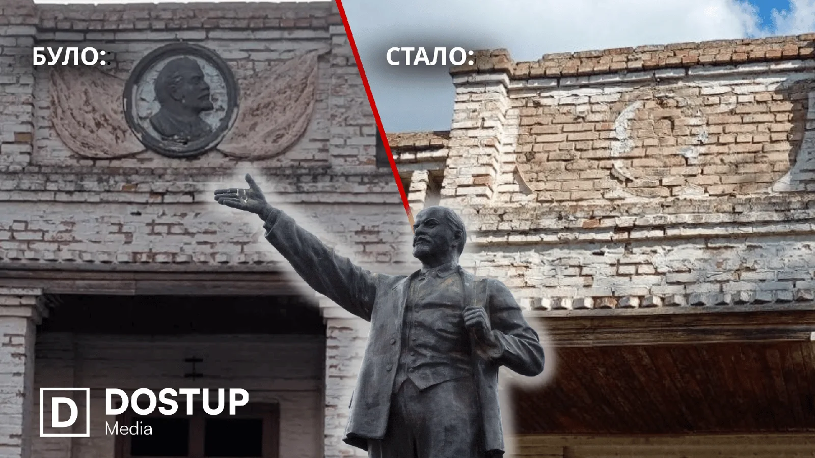 Із фасаду будинку культури на Кіровоградщині прибрали барельєф із Леніним