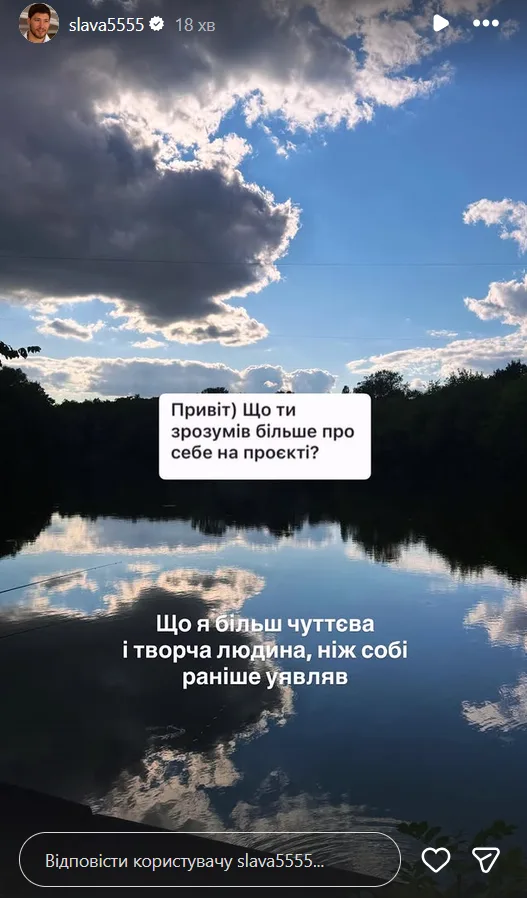 Скриншот зі сторінки В'ячеслава Кравцова