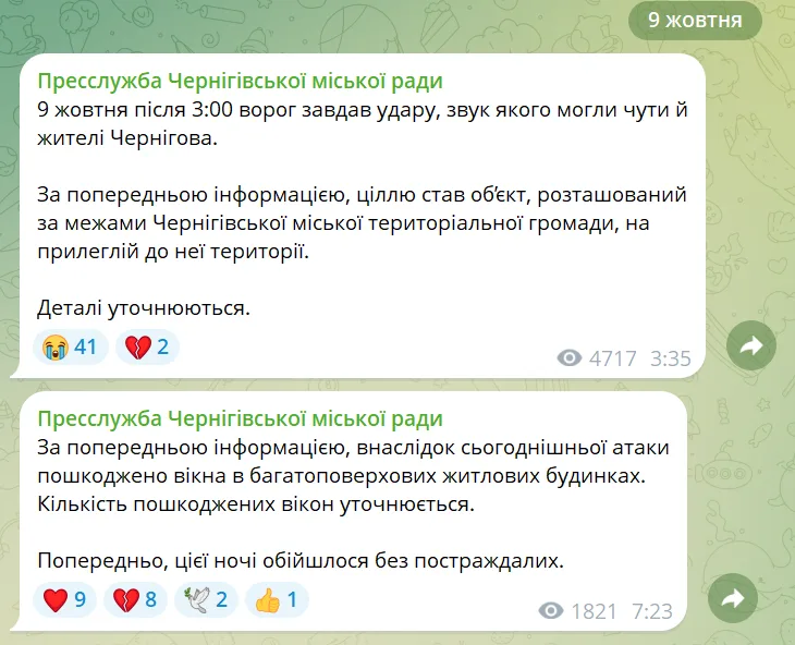 скрін