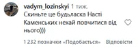 Реакция украинцев на пение Галкина