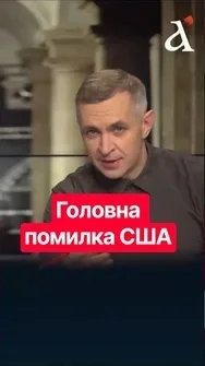 💥Черговий провал ВІТКОФФА! Американці наступають на одні і ті ж граблі #сша #віткофф