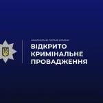 У центрі Львова поліція з’ясовує обставини бійки на вулиці Листопадового Чину