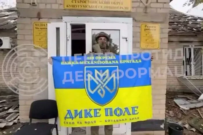 ЗСУ передали привіт Герасимову із «захопленої» росіянами Малокатеринівки на Запоріжжі