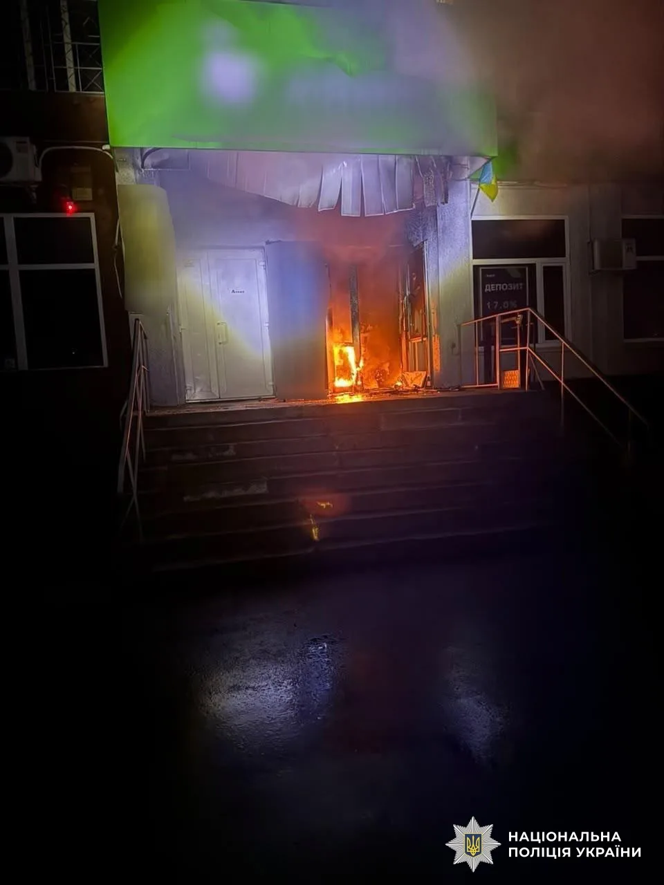 У Миколаєві поліцейські затримали молодика, підозрюваного в умисному підпалі відділення банку (ФОТО)