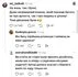 Реакция сети на поступок Пивоварова