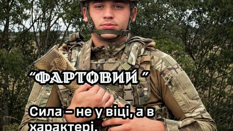 «Навчання почекає, я йду захищати Батьківщину»: як 18-річний вінничанин став морпіхом 