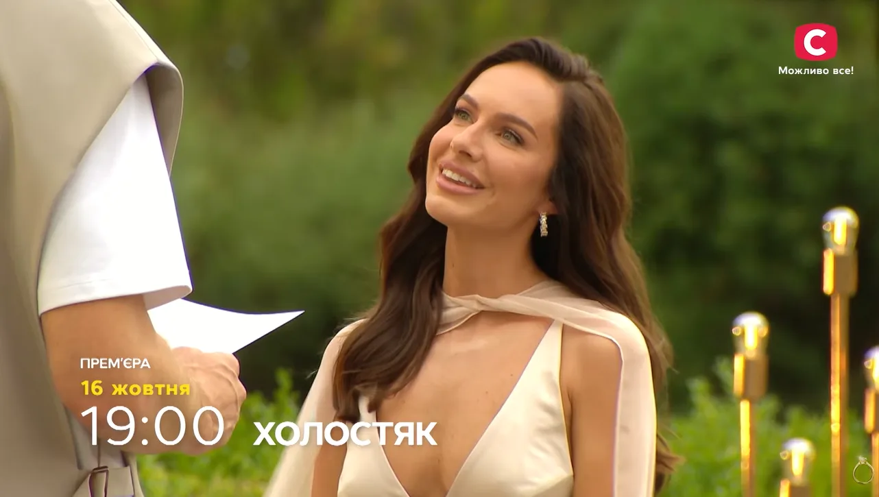 Христина Горняк на "Холостяку"