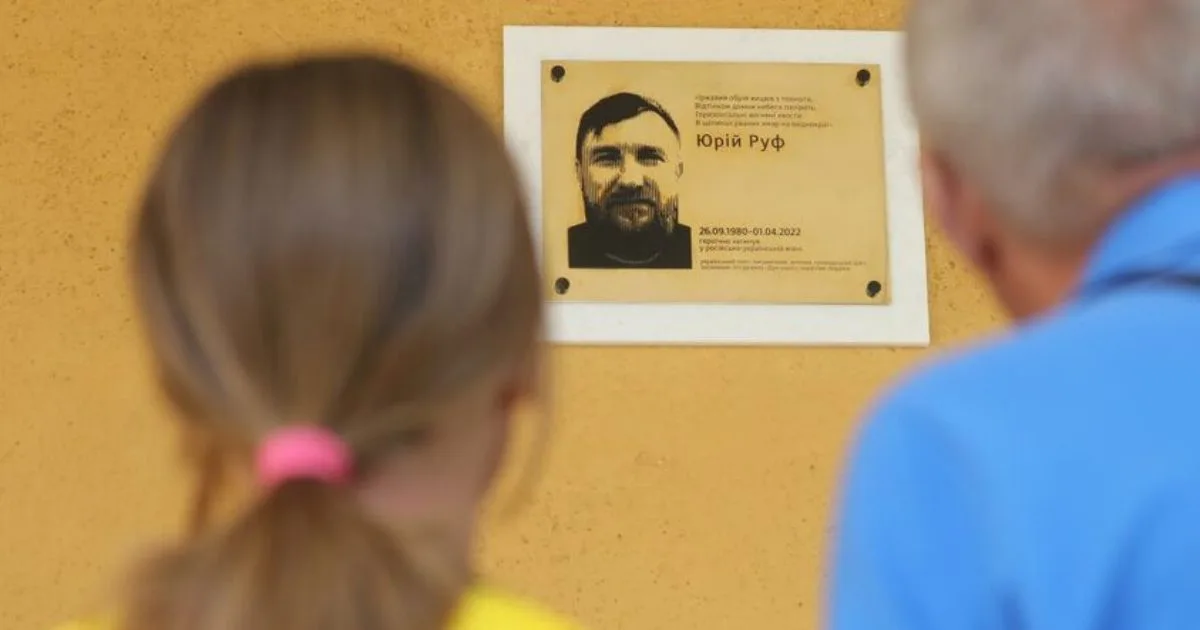 Ще 11 меморіальних таблиць полеглим захисникам встановлять у Львові