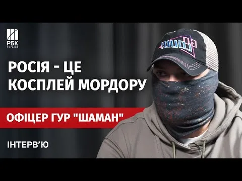 День военной разведки — спецоперации батальона "Шаман" ГУР