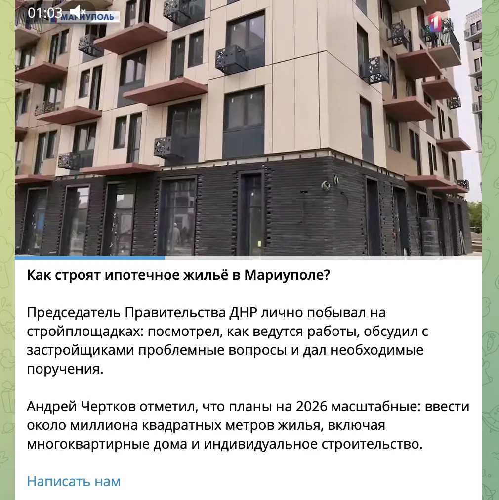 Приклад матеріалу про будівництво без згадки про контекст бойових дій в окупаційному Telegram-каналі. Скриншот Вільного Радіо з “ЧП Донецк”