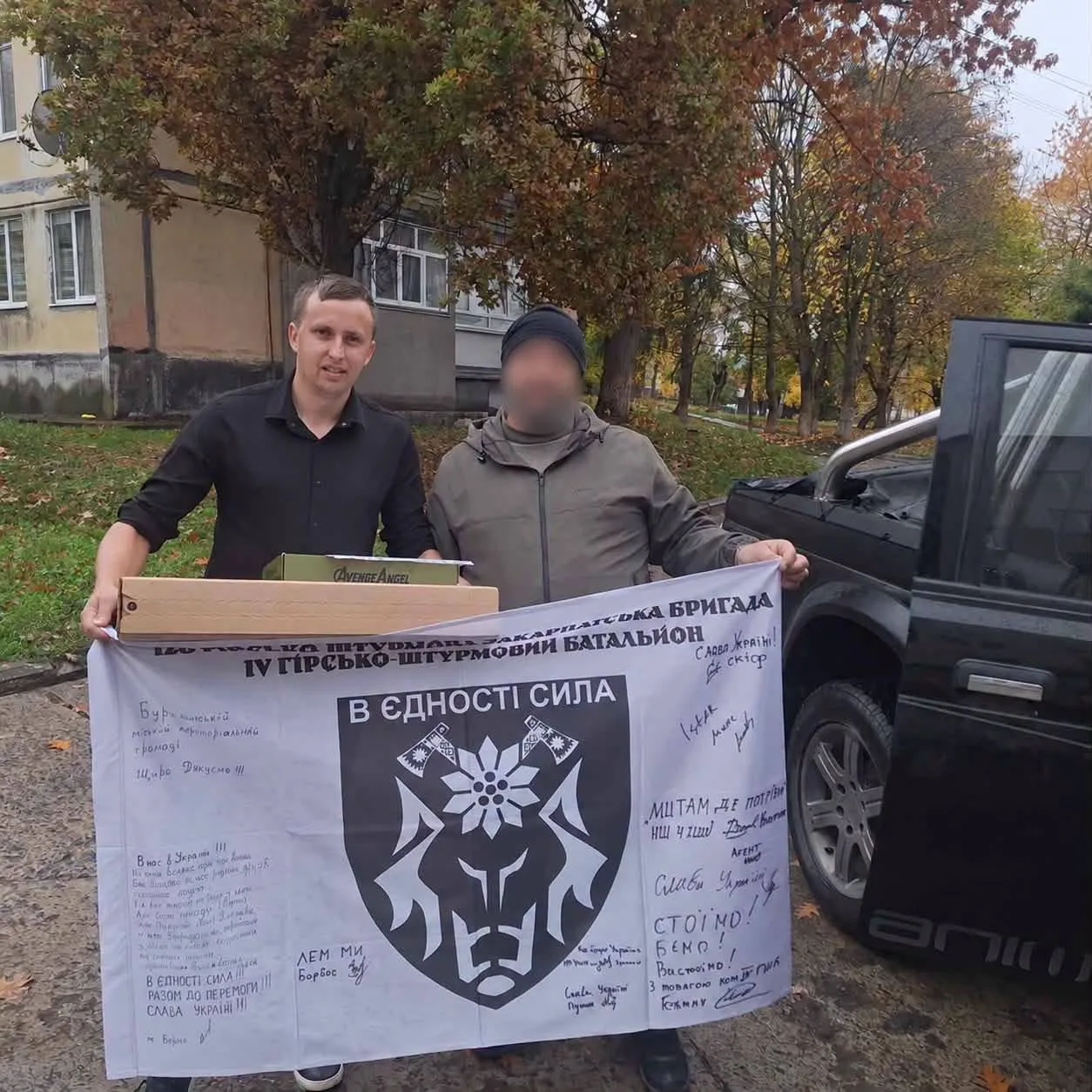 Бурштинська громада передала обладнання для 128-ї окремої гірсько-штурмової бригади