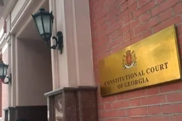 Конституційний суд Грузії розглядає позов про заборону опозиційних партій