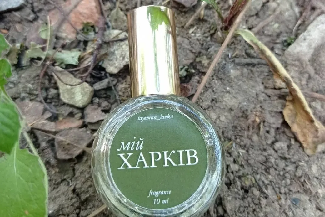 Харків, якого не побачиш очима: як в місті створили екскурсії за ароматами
